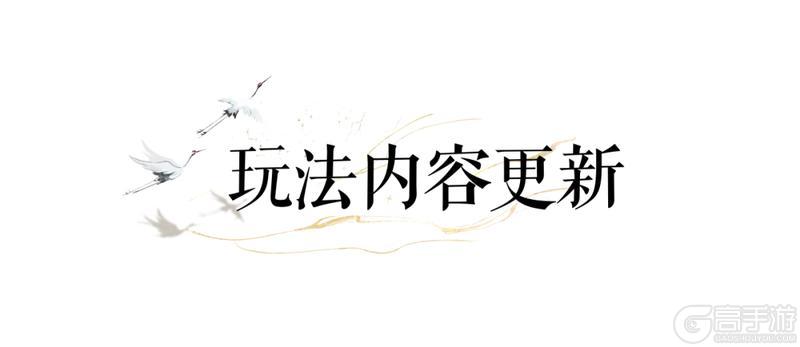 《一梦江湖》江湖互联计划新推进！