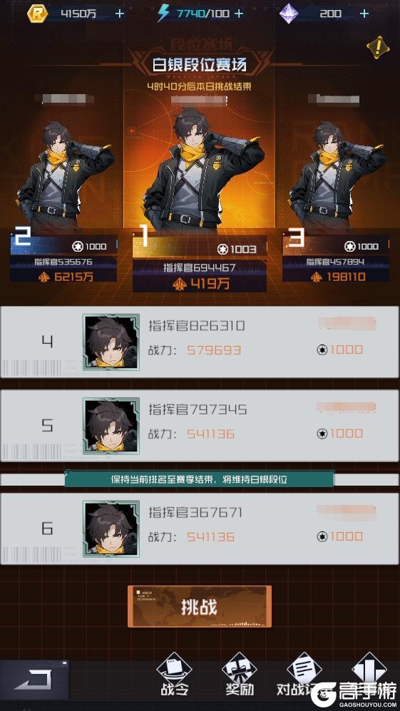 《雷电：觉醒》迎重磅更新 新元素战机登场