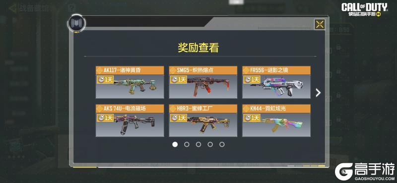 《使命召唤手游》战备藏馆再度营业惊喜翻倍！每抽必得传说武器