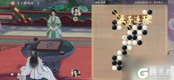 浮生忆玲珑五子棋如何获胜