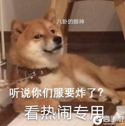 《星球：重启》倒计时4天 召唤一百个小号？