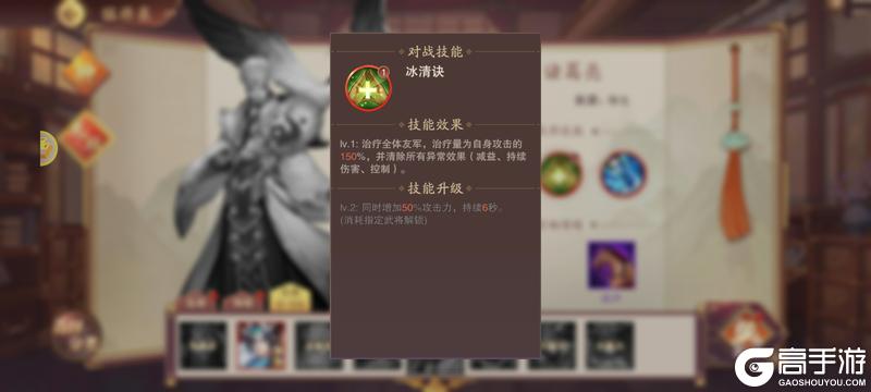 《塔王之王2》阵容搭配攻略