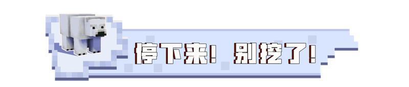 《我的世界》你觉得你是合格的建筑师吗？我觉得我是。