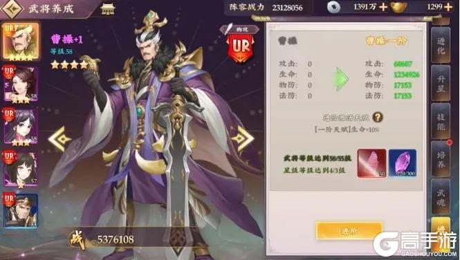 《三国将无双》6月7日新版本内容