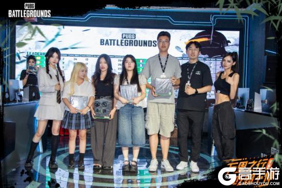 PUBG成都线下活动完美落幕