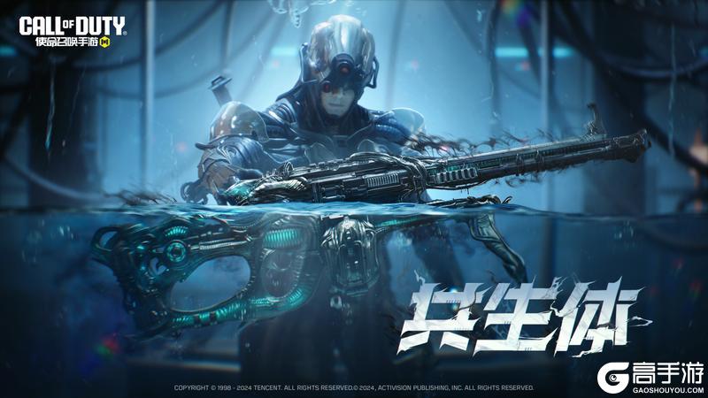 《使命召唤手游》在时间的河岸上漫步：我是代号：L，一个没有过去的战士