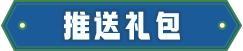 《时光杂货店下载游戏》新手攻略