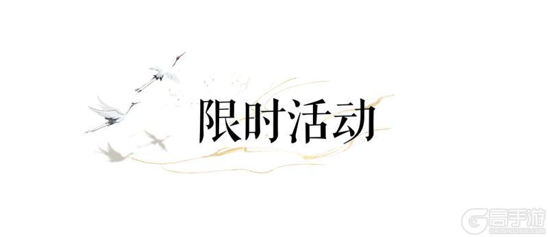 《一梦江湖》江湖互联计划新推进！