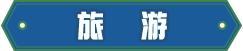 《时光杂货店下载游戏》新手攻略