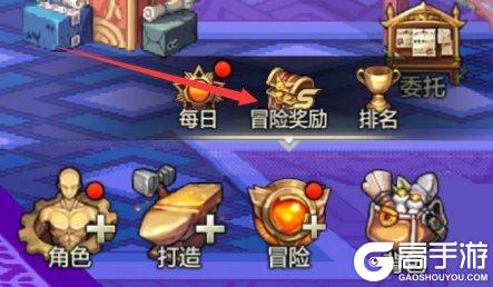 DNF手游魔力封印解锁条件