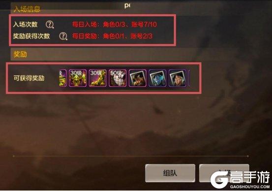 DNF手游魔力封印解锁条件