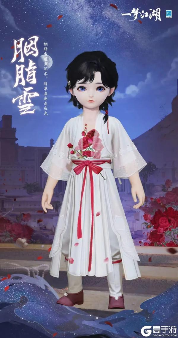 《一梦江湖》江湖互联计划新推进！