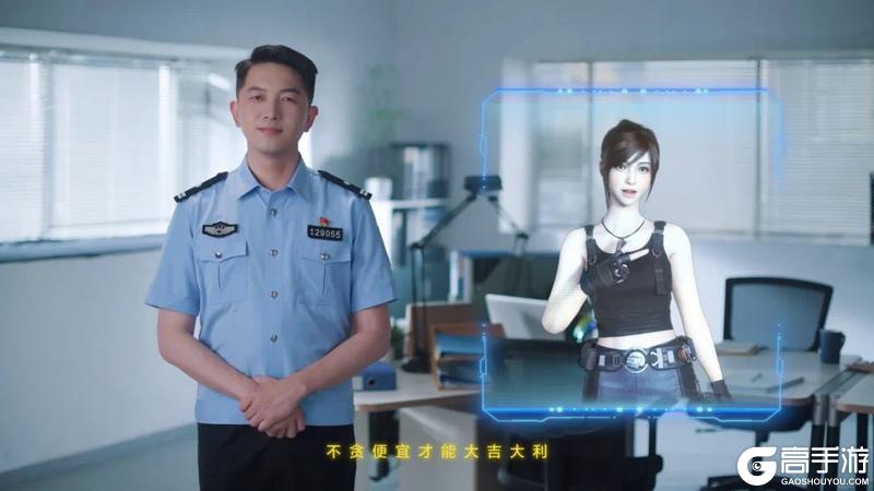 《和平精英》吉莉亮相China3DV，光子展现AI数字人全链能力