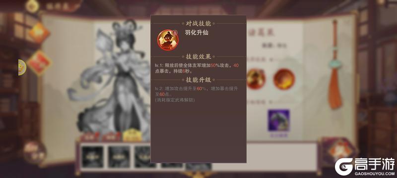 《塔王之王2》阵容搭配攻略