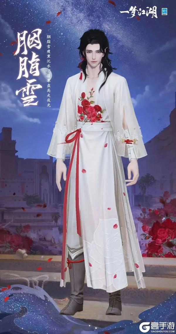 《一梦江湖》江湖互联计划新推进！