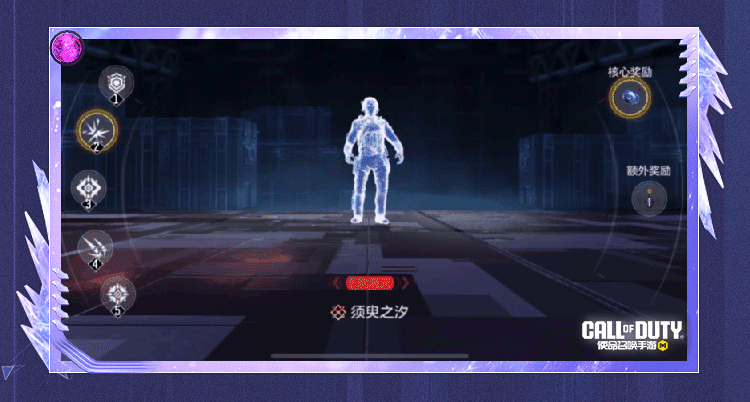 《使命召唤手游》潮汐更迭，万物跃迁，神话级SMG5-潮海汐月突破桎梏！