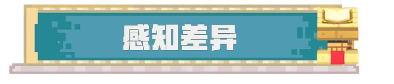 《我的世界》咦？是谁的趣图掉在这里啦？