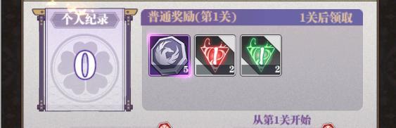《暗夜格斗》意志修行攻略