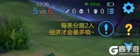 《王者荣耀》7月2日体验服停机更新公告