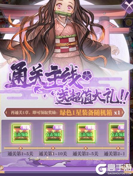 《暗夜格斗》角色培养之装备攻略