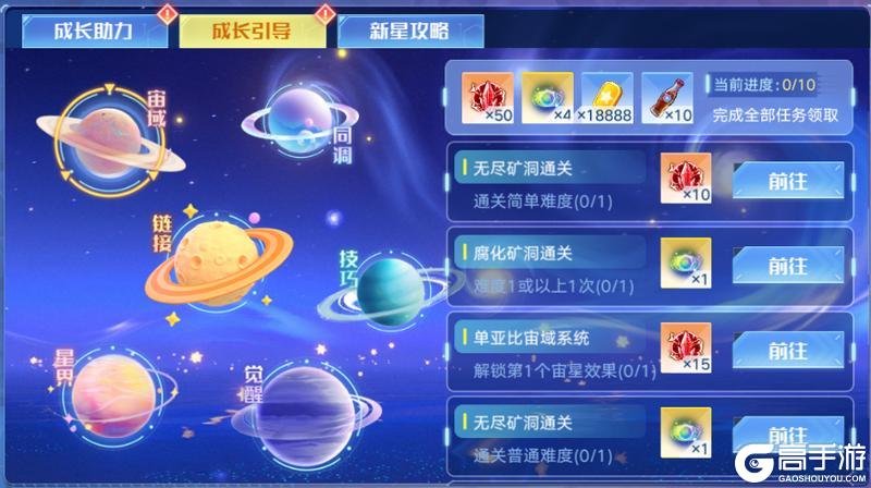 奥拉星手游全新版本8月1日上线！