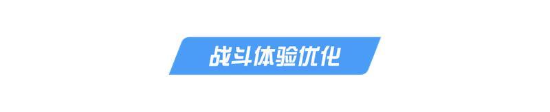 《荒野行动》最新幻听了？【移动版更新公告】