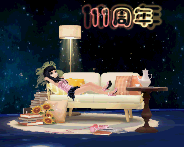 《恋舞OL》周年盛典  福利满满