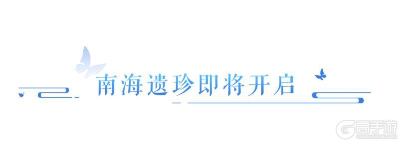 《倩女幽魂》比武时最吸引对手攻击的方式出现了