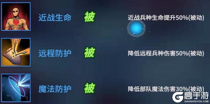 《物质与魔法》技能攻略