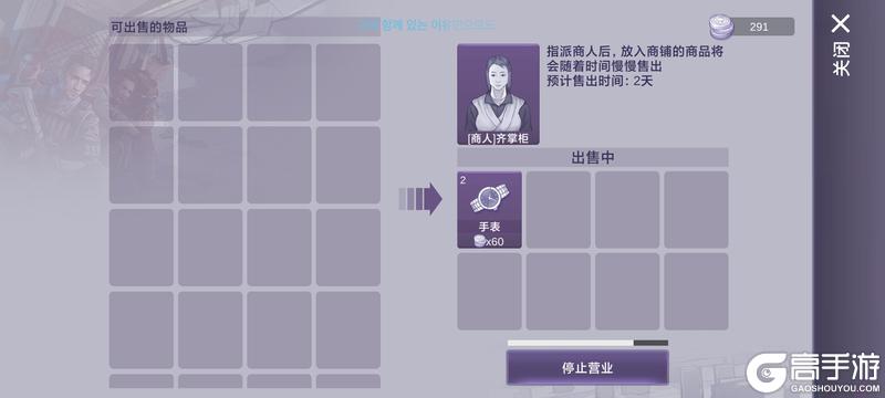 《阿瑞斯病毒2》怎么挣银币？