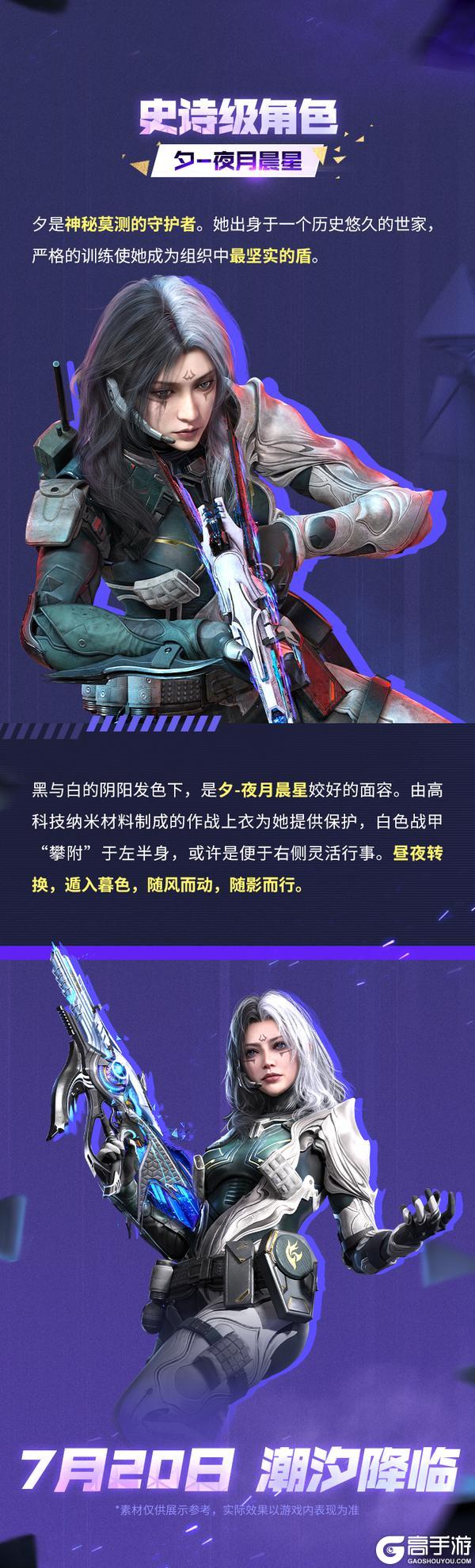 《使命召唤手游》潮汐更迭，万物跃迁，神话级SMG5-潮海汐月突破桎梏！