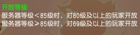 《御剑红尘》经脉系统详解
