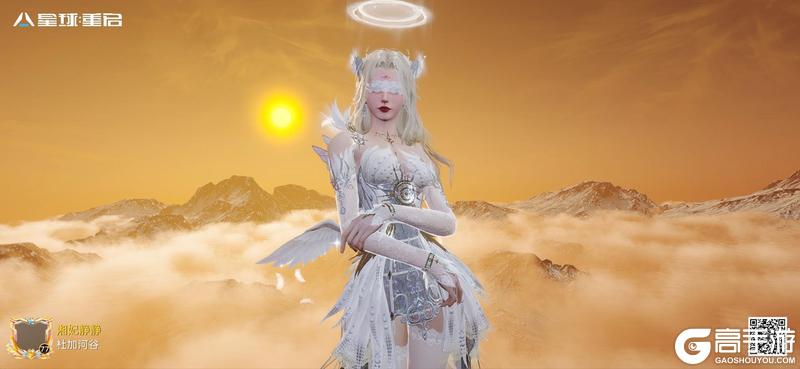 《星球：重启》曙光新星50强即将诞生！