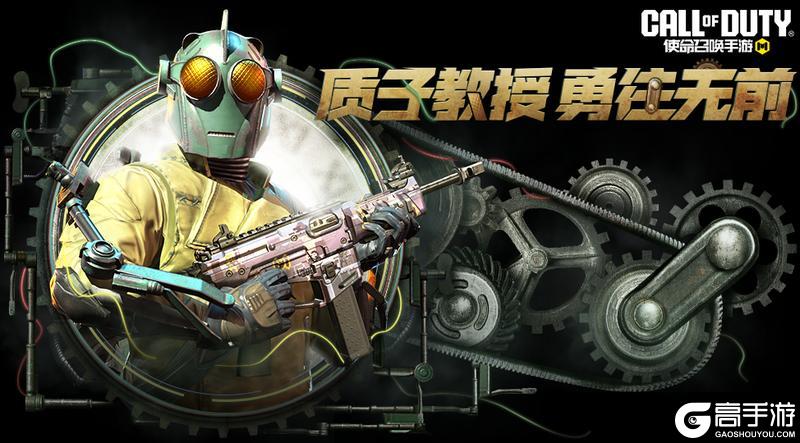 《使命召唤手游》初入战场的“初恋情枪”再度回归，这谁顶得住？！