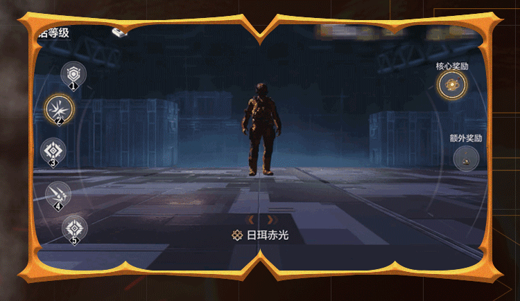 《使命召唤手游》太阳亦可直视，神话级BP50燃烧烈阳之力