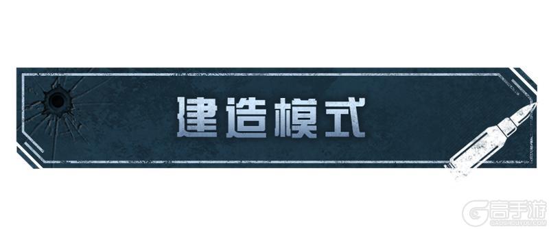 《明日之后》武装强化全面优化改版