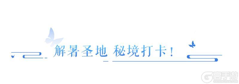 《倩女幽魂》从月卡党到高战人手一件的热门单品？