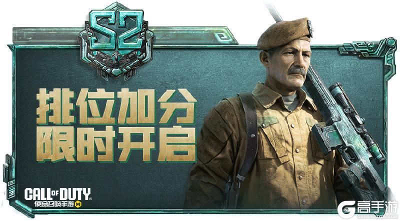 《使命召唤手游》初夏累登，领史诗角色三选一，夺金比拼，赢鎏金白虎枪！