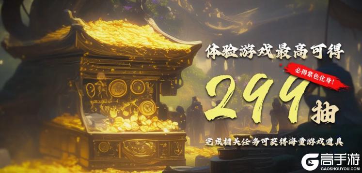 《三国群英传：国战版》全平台公测已开启！