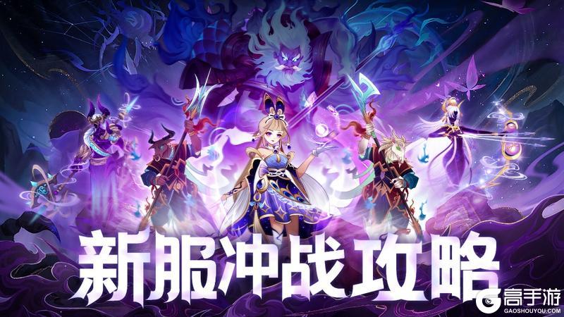 《梦幻唐朝最新版》如何快速提升战力？