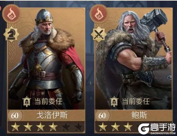 阿瓦隆之王中后期阵容怎么搭配？