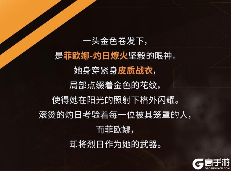 《使命召唤手游》太阳亦可直视，神话级BP50燃烧烈阳之力