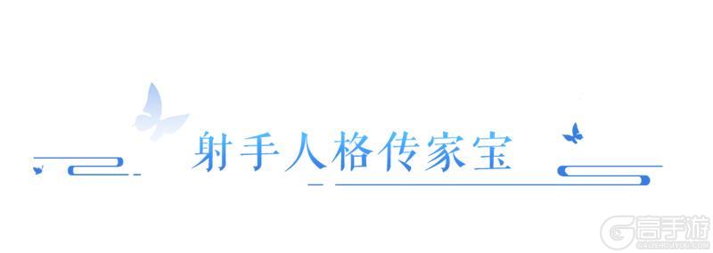 《倩女幽魂》逆天核武也能不要？这法宝真给人干沉默了！