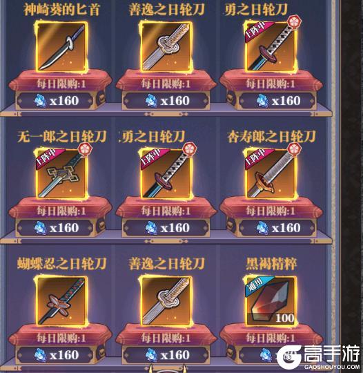 《暗夜格斗》角色培养之专属武器攻略