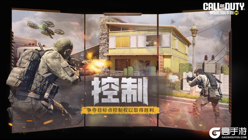 《使命召唤手游》能力进化，Buff叠满，进化战争启动！