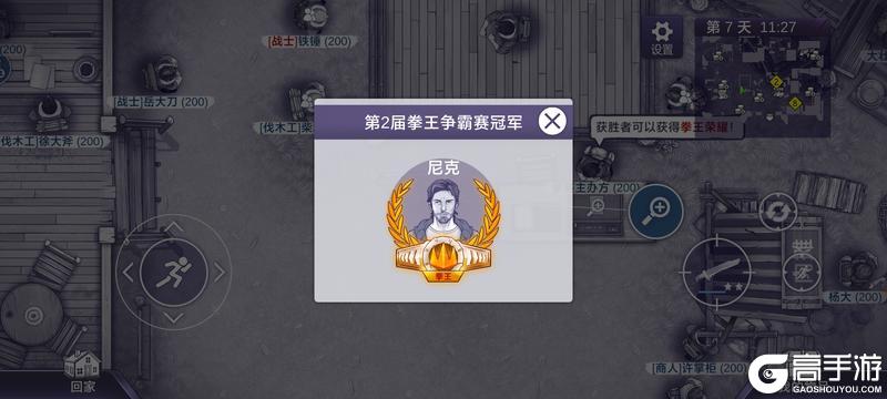 《阿瑞斯病毒2》怎么挣银币？