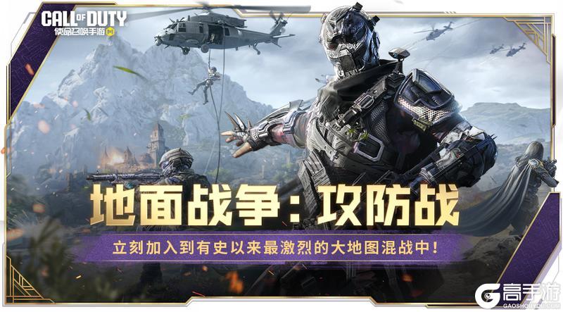 《使命召唤手游》这周的时间属于小姐姐！少女前线联动小游戏靶机专训