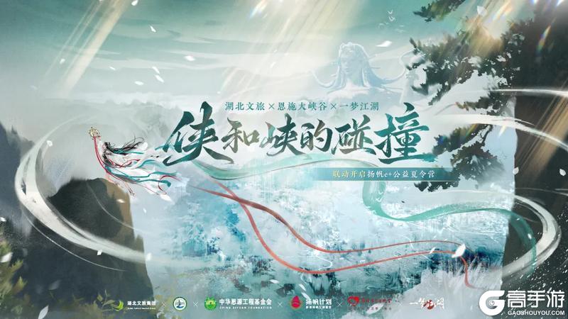 《一梦江湖》巫教建筑群曝光！