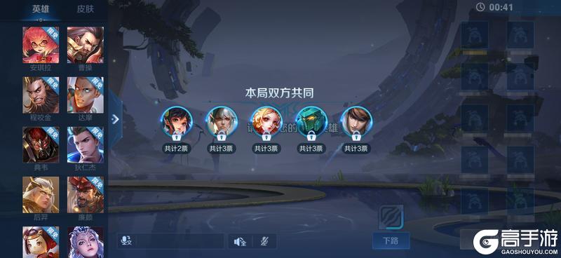 《王者荣耀》7月2日体验服停机更新公告