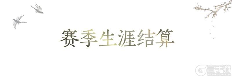 《一梦江湖》全新赛季全新体验